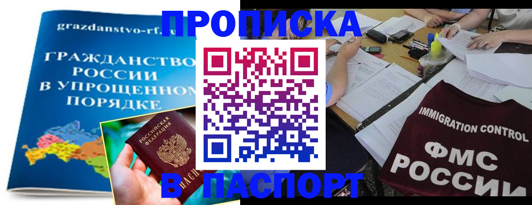 регистрация для дет. сада в Пущино