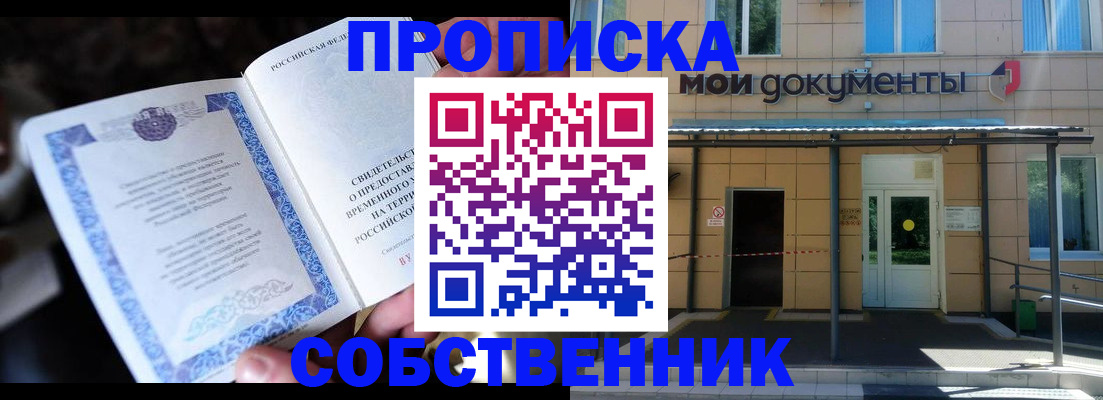 регистрация для дет. сада в Пущино