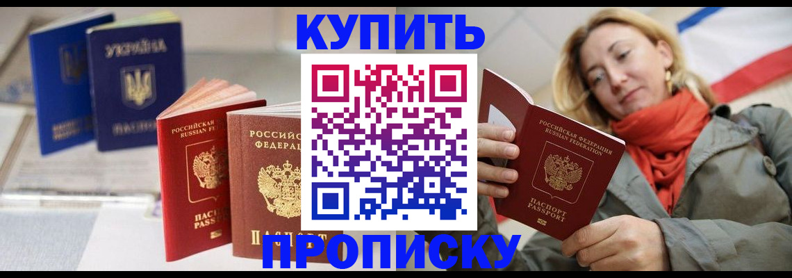 найти адрес прописки в Пущино