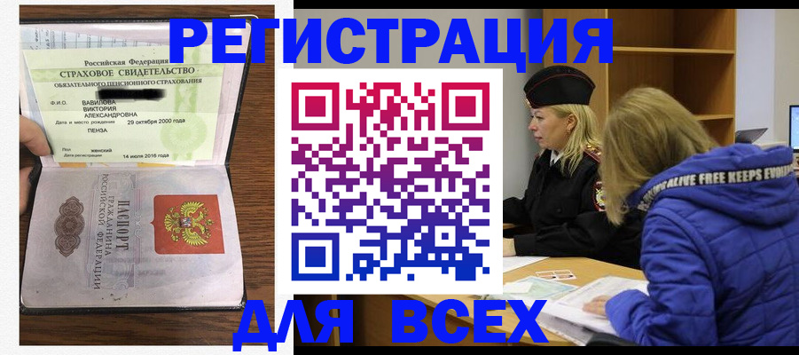 пропишу в квартире в Пущино