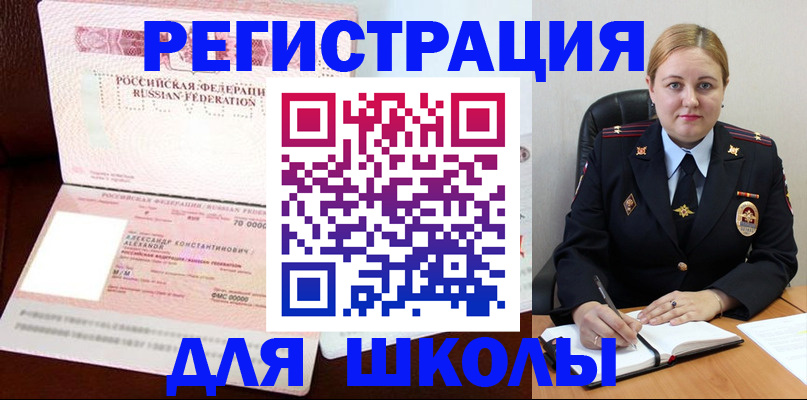 найти адрес прописки в Пущино